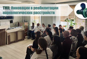 Лекция: 